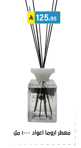 available at Al Hussain Top Up in KSA, Saudi Arabia, Saudi - Riyadh