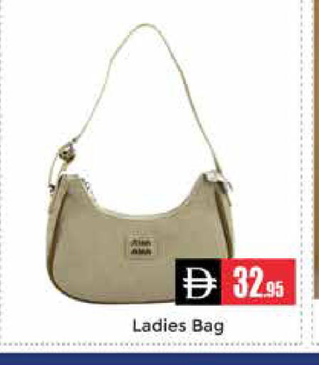 available at مجموعة باسونس in الإمارات العربية المتحدة , الامارات - دبي