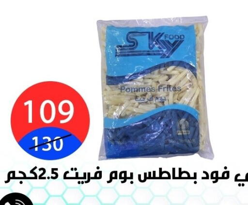 available at هايبر المدينة دمياط in Egypt - القاهرة