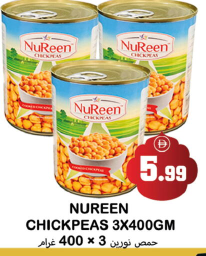 available at سوق المبارك هايبرماركت in الإمارات العربية المتحدة , الامارات - الشارقة / عجمان