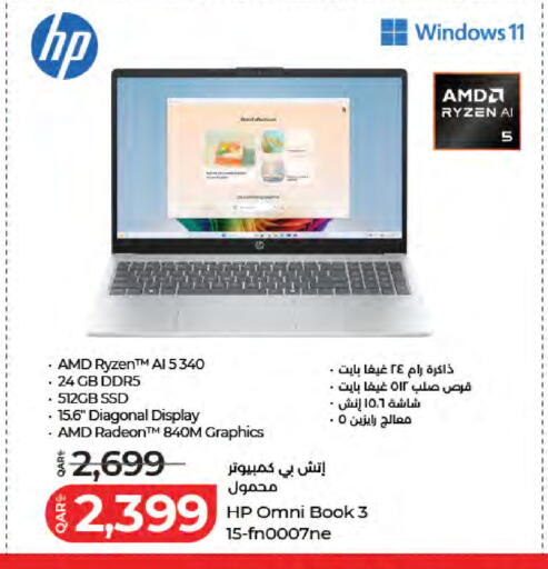 available at LuLu Hypermarket in Qatar - Al Daayen