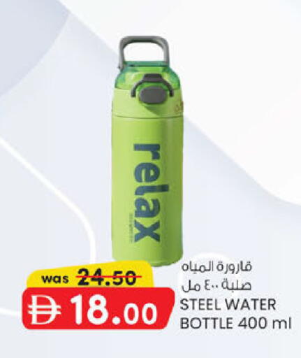 available at صفا اكسبريس سوبرماركت in الإمارات العربية المتحدة , الامارات - أبو ظبي