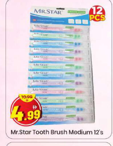 available at Mark & Save in UAE - Sharjah / Ajman