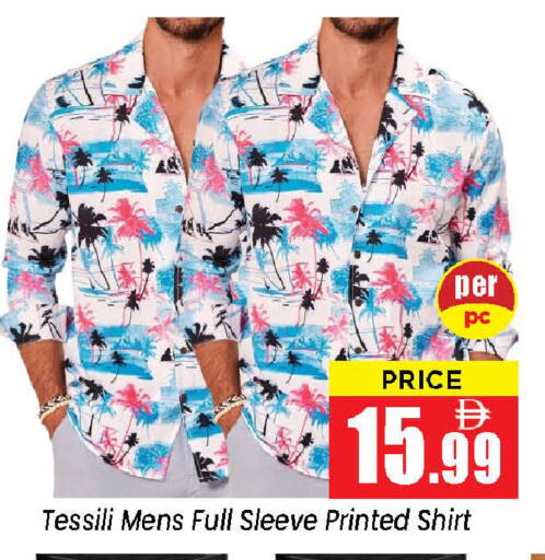 available at نيومارت هايبرماركت in الإمارات العربية المتحدة , الامارات - الشارقة / عجمان