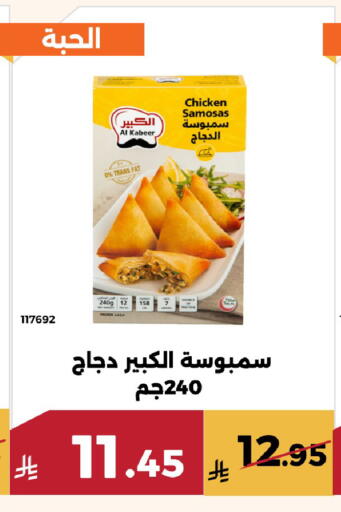 available at حدائق الفرات in مملكة العربية السعودية, السعودية, سعودية - مكة المكرمة
