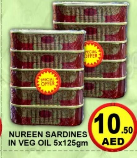 available at جرين جيفت متجر أقسام in الإمارات العربية المتحدة , الامارات - دبي