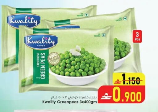 Peas available at Al Safa Hypermarket in Oman - Muscat