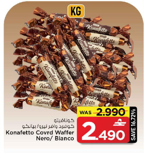 available at MARK & SAVE in Oman - Sohar