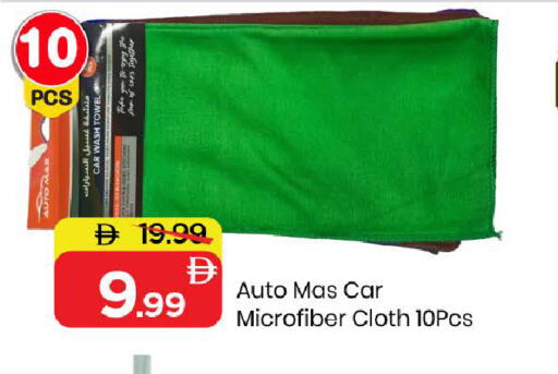 available at Mark & Save in UAE - Sharjah / Ajman