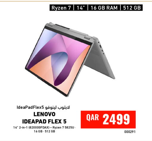 available at ديجيتال زون للتجارة in قطر - الشحانية