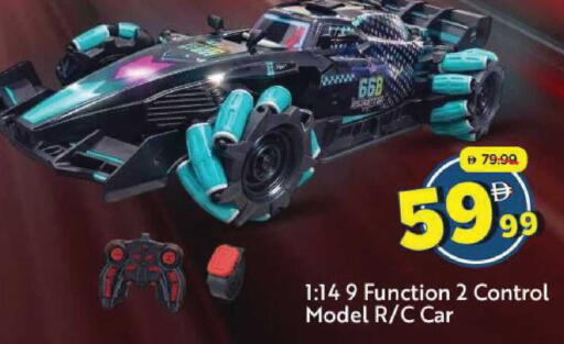 available at Mark & Save in UAE - Sharjah / Ajman