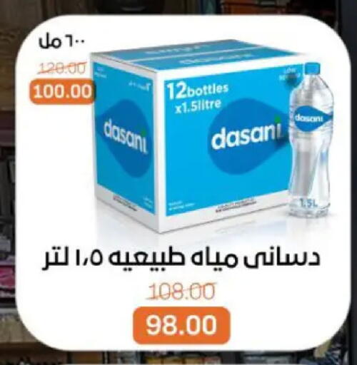 available at بيت الجملة in Egypt - القاهرة