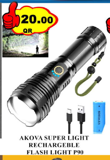 available at Passion Hypermarket in Qatar - Al Wakra