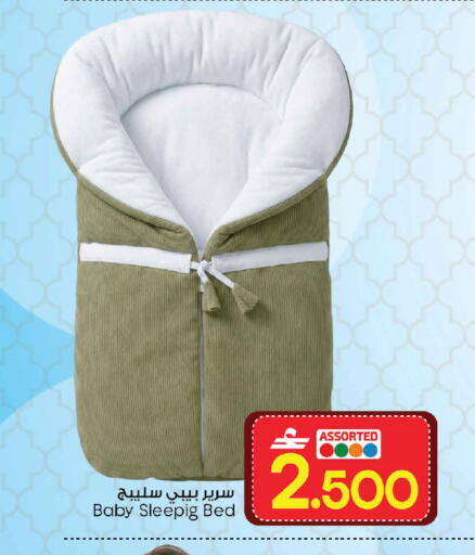 available at مارك & سايف in عُمان - صُحار‎