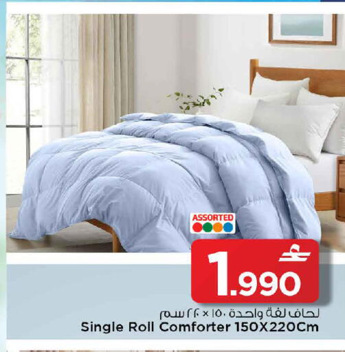 available at مارك & سايف in عُمان - صُحار‎