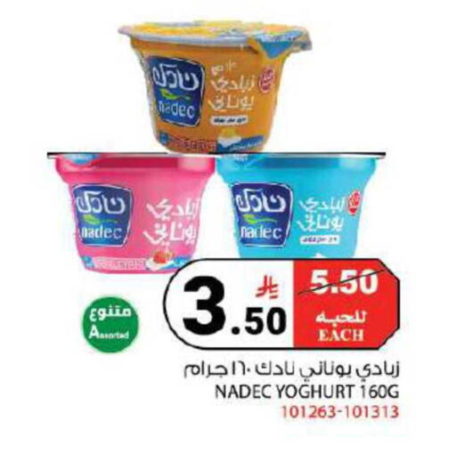 available at هاوس كير in مملكة العربية السعودية, السعودية, سعودية - مكة المكرمة