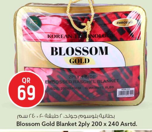 available at Safari Hypermarket in Qatar - Al Rayyan