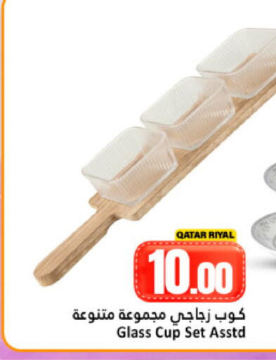 available at Dana Hypermarket in Qatar - Doha