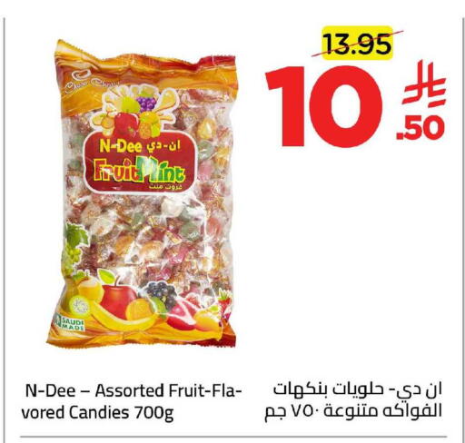 available at Wahj Mart in KSA, Saudi Arabia, Saudi - Jeddah
