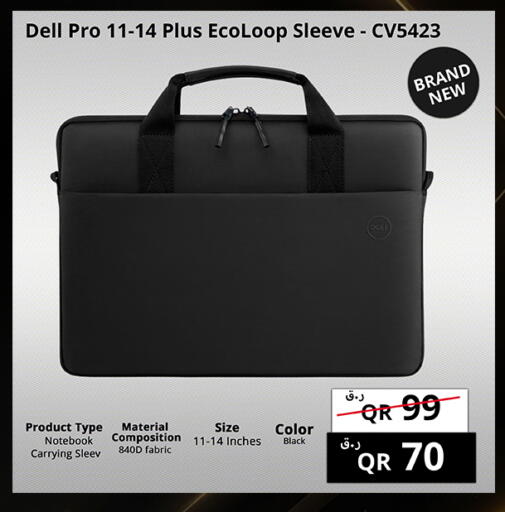 available at Prestige Computers in Qatar - Al-Shahaniya