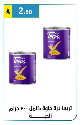 available at Al Hussain Top Up in KSA, Saudi Arabia, Saudi - Riyadh