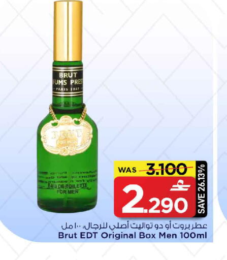 available at MARK & SAVE in Oman - Sohar