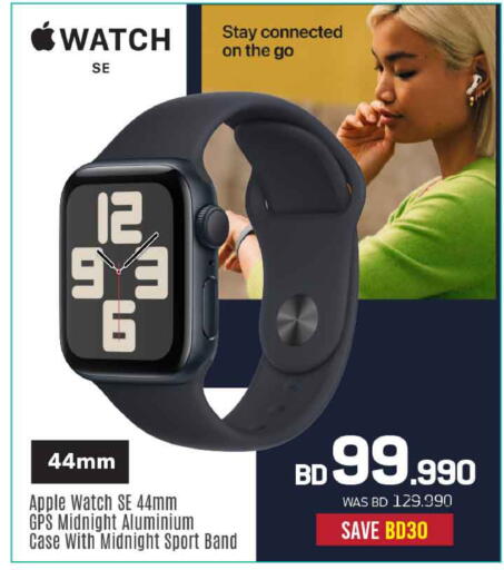 Apple available at Sharaf DG in Bahrain