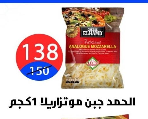 available at هايبر المدينة دمياط in Egypt - القاهرة