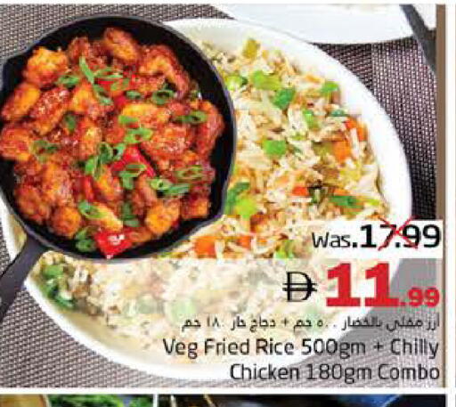 available at PASONS GROUP in UAE - Fujairah