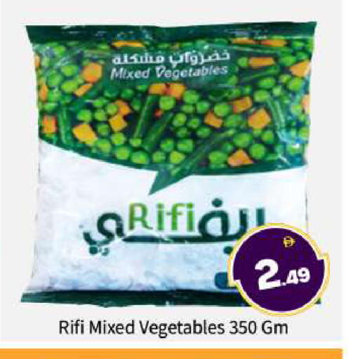 available at بيج مارت in الإمارات العربية المتحدة , الامارات - دبي