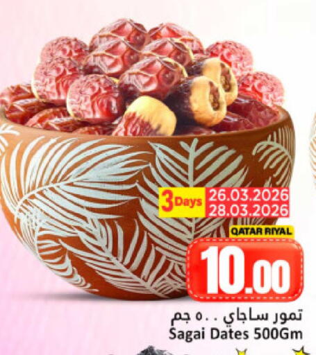 available at Dana Hypermarket in Qatar - Doha