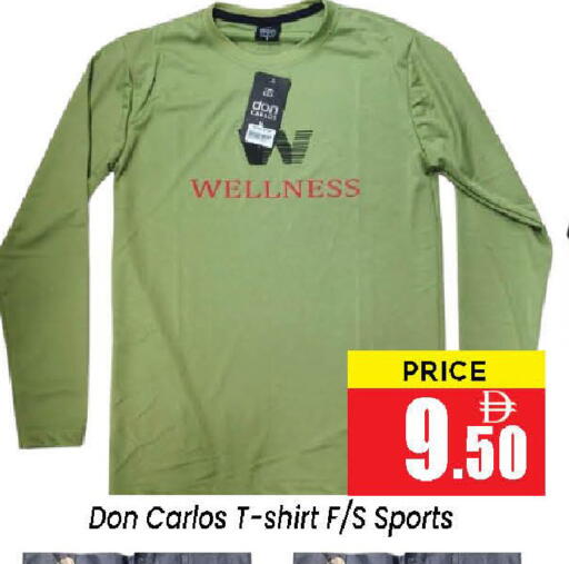 available at نيومارت هايبرماركت in الإمارات العربية المتحدة , الامارات - الشارقة / عجمان