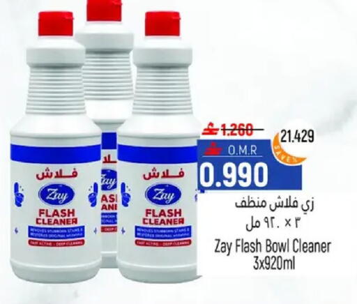 available at Hoor Al Ain Hypermarket in Oman - Muscat