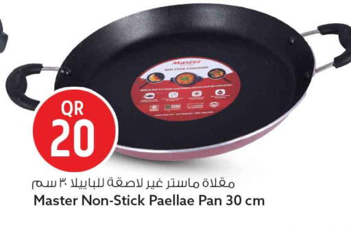 available at Safari Hypermarket in Qatar - Al Daayen
