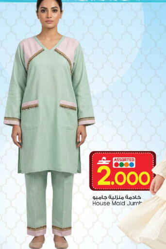 available at MARK & SAVE in Oman - Sohar