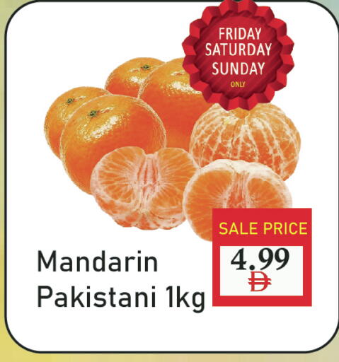 Mandarin from Pakistan available at بلس مارت in الإمارات العربية المتحدة , الامارات - الشارقة / عجمان
