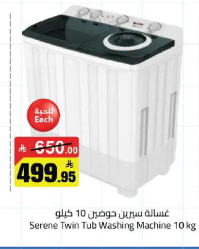 available at Hypermarket Stor in KSA, Saudi Arabia, Saudi - Buraidah