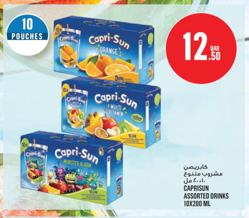 Orange available at Monoprix in Qatar - Al Daayen