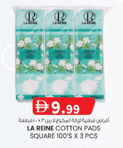 available at صفا اكسبريس سوبرماركت in الإمارات العربية المتحدة , الامارات - أبو ظبي