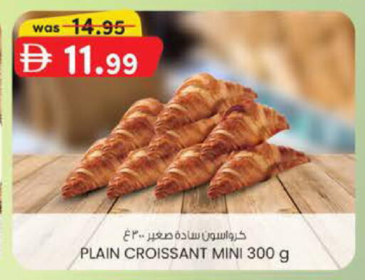 available at ك. الم. للتجارة in الإمارات العربية المتحدة , الامارات - دبي