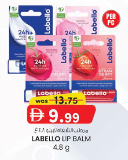 Cherry available at K M Trading  in UAE - Abu Dhabi