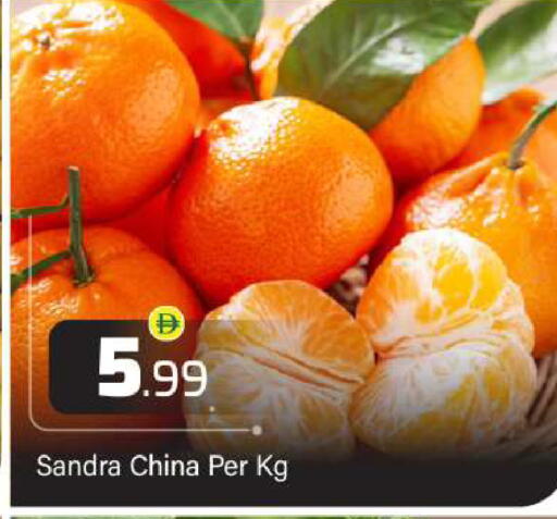 from China available at بيج مارت in الإمارات العربية المتحدة , الامارات - دبي