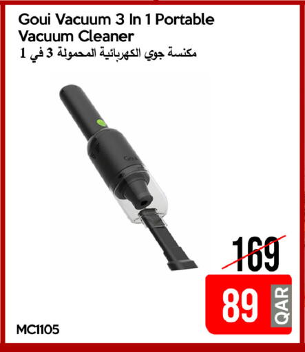 available at آي كونكت in قطر - الخور