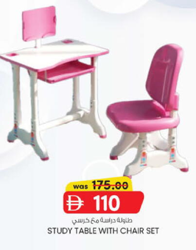 available at K M Trading  in UAE - Sharjah / Ajman