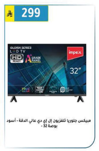 available at Al Hussain Top Up in KSA, Saudi Arabia, Saudi - Riyadh