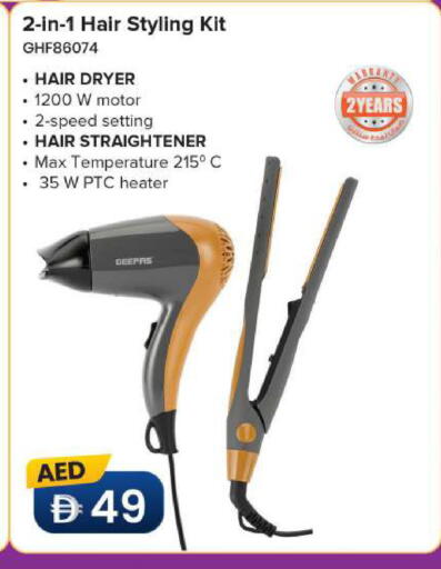 available at Mark & Save in UAE - Sharjah / Ajman
