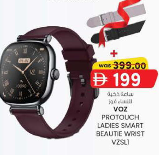 available at ك. الم. للتجارة in الإمارات العربية المتحدة , الامارات - دبي