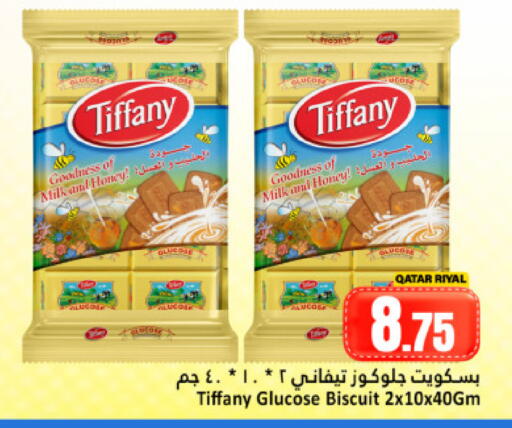 available at Dana Hypermarket in Qatar - Doha