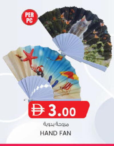 available at الصفا in الإمارات العربية المتحدة , الامارات - أبو ظبي