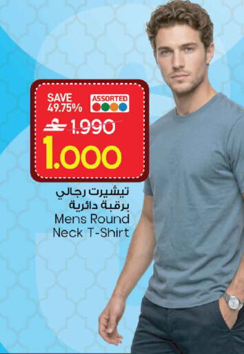available at MARK & SAVE in Oman - Muscat